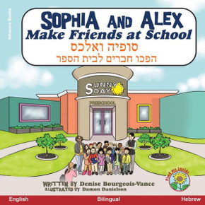 Sophia and Alex Make Friends at School: סופיה ואלכס הפכו ח&#