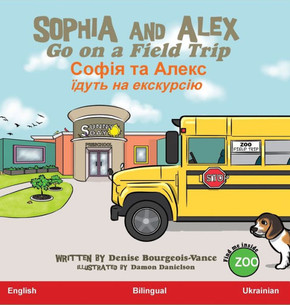 Sophia and Alex Go on a Field Trip: Софія та Алекс йдут