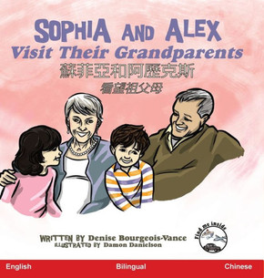Sophia and Alex Visit Their Grandparents: 蘇菲亞和阿歷克斯看望祖父母