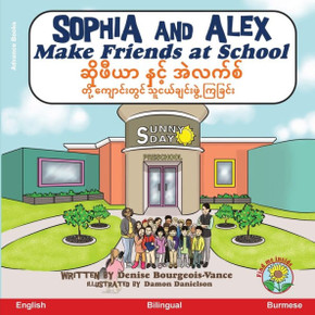 Sophia and Alex Make Friends at School: ဆိုဖီယာ နှင့် အဲလ