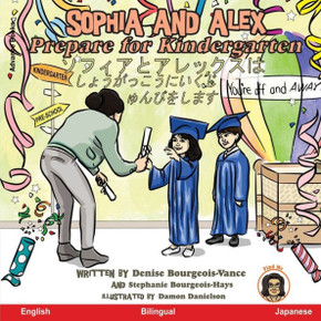 Sophia and Alex Prepare for Kindergarten: &#12477;&#12501;&#12451;&#12450;&#12392;&#12450;&#12524;&#12483;&#12463;&#12473;&#12399;&#12375;&#12423;&#12