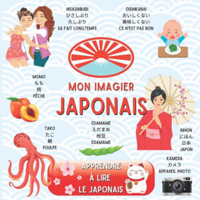 Mon Imagier Japonais: Apprendre ?lire le Japonais - Volume 2