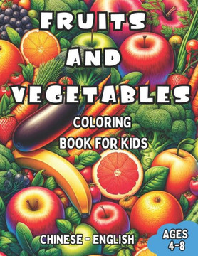 Chinese - English Fruits and Vegetables Coloring Book for Kids Ages 4-8: Bilingual Coloring Book with English Translations Color and Learn Chinese For