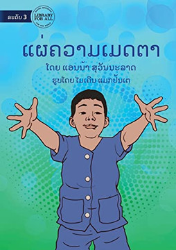 Spreading Kindness - ???????????? (Lao Edition)