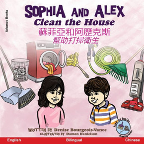 Sophia and Alex Clean the House: Sophia and Alex Clean the House Sophia and Alex Clean the House: Sophia and Alex Clean the House
