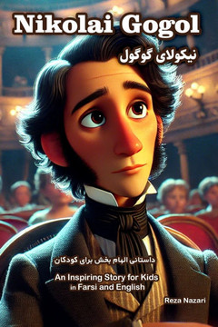 The Story of Nikolai Gogol: An Inspiring Story for Kids in Farsi and English