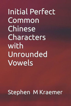 Initial Perfect Common Chinese Characters with Unrounded Vowels