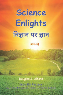Science Enlights विज्ञान पर ज्ञान Black and White Science Enlights विज्ञान पर ज्ञान Black and White