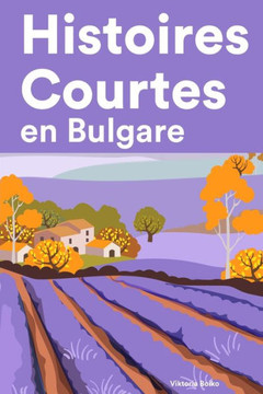 Histoires Courtes en Bulgare: Apprendre l'Bulgare facilement en lisant des histoires courtes