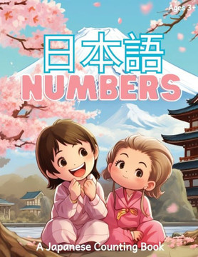 日本語 Numbers: A Japanese Counting Book