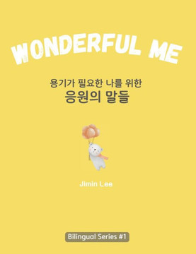 Wonderful Me (&#50857;&#44592;&#44032; &#54596;&#50836;&#54620; &#45208;&#47484; &#50948;&#54620; &#51025;&#50896;&#51032; &#47568;&#46308;): Korean E - Large Print
