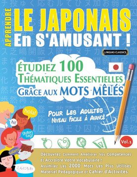 Apprendre Le Japonais En s'Amusant - Pour Les Adultes: Niveau Facile ?Avanc?- ?udiez 100 Th?atiques Essentielles Gr?e Aux Mots M?? - Vol.1