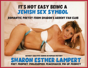 It's Not Easy Being a Jewish Sex Symbol: The Romantic Poetry of Ardent Fans