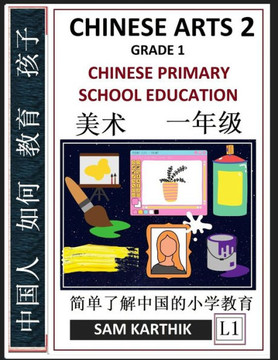 Chinese Arts 2: Chinese Primary School Education Grade 1, Easy Lessons, Questions, Answers, Learn Mandarin Fast, Improve Vocabulary, S - Large Print