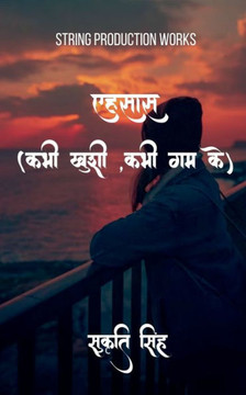 Ehsaas (Kabhi Khushi Kabhi Gham Ke) / एहसास ( क़भी ख़ुशी कभी &