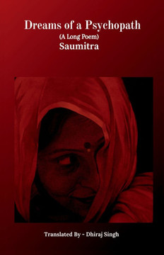 Dreams of a Psychopath: A long poem Dreams of a Psychopath: A long poem