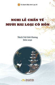 Nghi Thức Chẩn Tế Mười Hai Loại C?Hồn Nghi Thức Chẩn Tế Mười Hai Loại C?Hồn