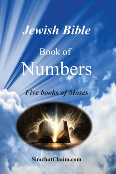 Jewish Bible - Book of Numbers - Large Print