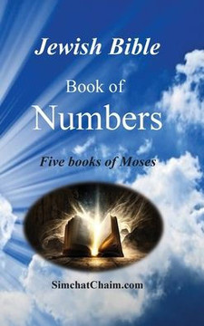 Jewish Bible - Book of Numbers - Large Print