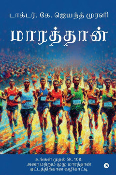 Enkindling the Endorphins of Endurance: Your Ultimate Go - To Guide for Running Your First 5K, 10K, Half and Full Marathon / உங்
