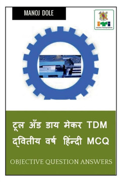 Tool and Die Maker TDM Second Year Hindi MCQ / टूल अँड डाय मेकर TDM  Tool and Die Maker TDM Second Year Hindi MCQ / टूल अँड डाय मेकर TDM 