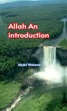 Allah (An introduction) Allah (An introduction)