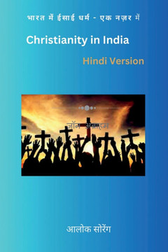 CHRISTIANITY IN INDIA Hindi Version: Harmony of Faith CHRISTIANITY IN INDIA Hindi Version: Harmony of Faith
