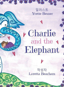 Charlie and the Elephant