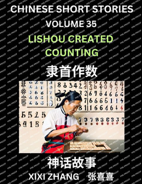 Chinese Short Stories (Part 35) - Lishou Created Counting, Learn Ancient Chinese Myths, Folktales, Shenhua Gushi, Easy Mandarin Lessons for Beginners,