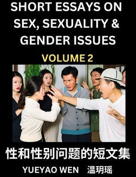 Short Essays on Sex, Sexuality & Gender Issues (Part 2) - Improve Personal Growth and Development, Sex Education, A Collection of Short Essays in Chin