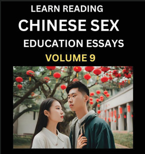 Learn Reading Chinese Sex Education Essays (Part 9) - Short Essays on Sex, Sexuality & Gender Issues, Improve Personal Growth and Development, Sex Edu