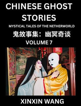 Chinese Ghost Stories (Part 7)- Learn Mandarin Chinese Language and Culture by Reading Short Stories, HSK All Levels, Simplified Character Edition, Ea