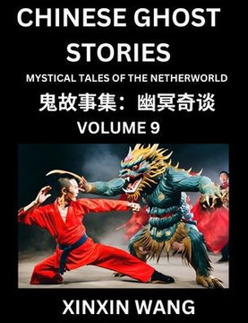 Chinese Ghost Stories (Part 9)- Learn Mandarin Chinese Language and Culture by Reading Short Stories, HSK All Levels, Simplified Character Edition, Ea