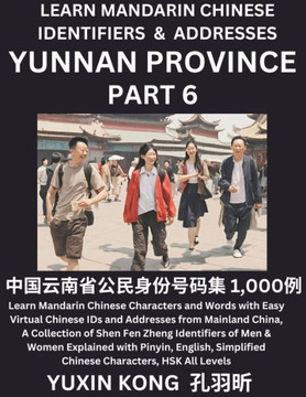Yunnan Province of China (Part 6): Learn Mandarin Chinese Characters and Words with Easy Virtual Chinese IDs and Addresses from Mainland China, A Coll