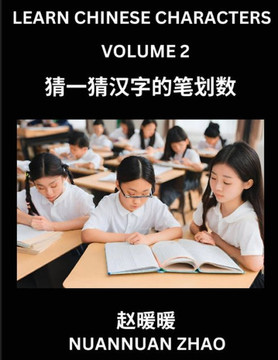 Learn Chinese Characters (Part 2)- Simple Chinese Puzzles for Beginners, Test Series to Fast Learn Analyzing Chinese Characters, Simplified Characters