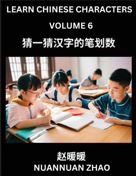 Learn Chinese Characters (Part 6)- Simple Chinese Puzzles for Beginners, Test Series to Fast Learn Analyzing Chinese Characters, Simplified Characters
