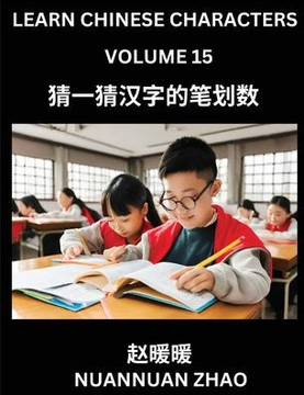 Learn Chinese Characters (Part 15)- Simple Chinese Puzzles for Beginners, Test Series to Fast Learn Analyzing Chinese Characters, Simplified Character
