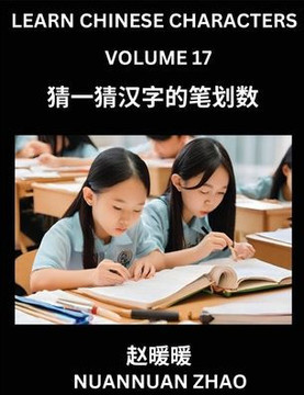 Learn Chinese Characters (Part 17)- Simple Chinese Puzzles for Beginners, Test Series to Fast Learn Analyzing Chinese Characters, Simplified Character