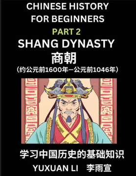 Chinese History (Part 2) - Shang Dynasty, Learn Mandarin Chinese language and Culture, Easy Lessons for Beginners to Learn Reading Chinese Characters,