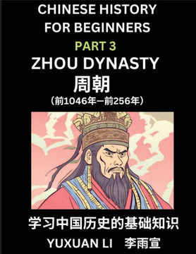 Chinese History (Part 3) - Zhou Dynasty, Learn Mandarin Chinese language and Culture, Easy Lessons for Beginners to Learn Reading Chinese Characters,