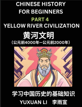 Chinese History (Part 4) - Yellow River Civilization, Learn Mandarin Chinese language and Culture, Easy Lessons for Beginners to Learn Reading Chinese
