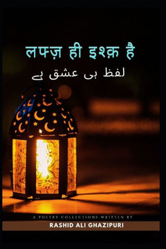 Lafz hi Ishq hai ( Hindi )