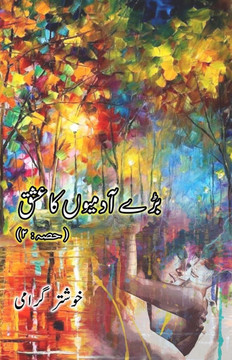 Love Stories of Great Men - 2 Love Stories of Great Men - 2