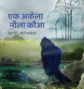 &#2319;&#2325; &#2309;&#2325;&#2375;&#2354;&#2366; &#2344;&#2368;&#2354;&#2366; &#2325;&#2380;&#2310;: Hindi Edition of ""The Only Blue Crow""
