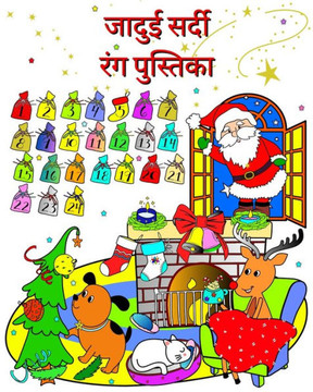 &#2332;&#2366;&#2342;&#2369;&#2312; &#2360;&#2352;&#2381;&#2342;&#2368; &#2352;&#2306;&#2327; &#2346;&#2369;&#2360;&#2381;&#2340;&#2367;&#2325;&#2366;