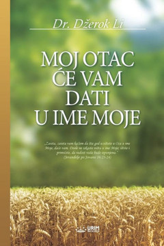 Moj Otac Će Vam Dati U Ime Moje Moj Otac Će Vam Dati U Ime Moje