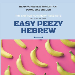 Easy Peezy Hebrew: Reading Hebrew Words That Sound Like English Easy Peezy Hebrew: Reading Hebrew Words That Sound Like English
