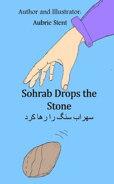 Sohrab Drops the Stone: سهراب سنگ را رها کرد Sohrab Drops the Stone: سهراب سنگ را رها کرد