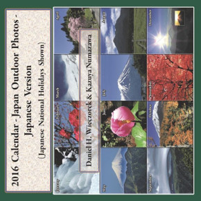 2016 Calendar - Japan Outdoor Photos - Japanese Version