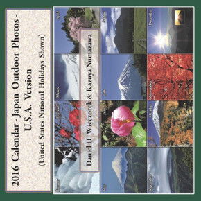 2016 Calendar - Japan Outdoor Photos - U.S.A. Version